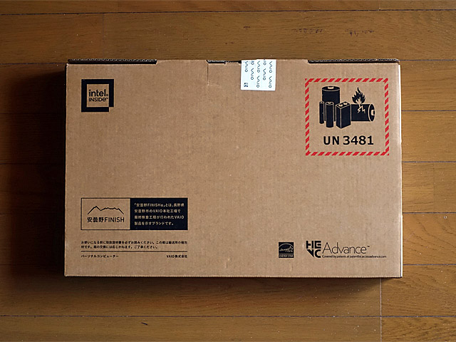 メインマシン交代